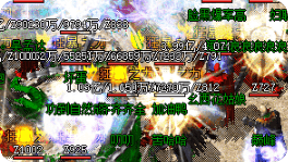 传奇发布站
