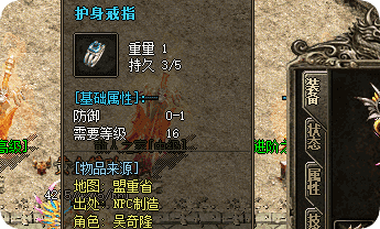 新开传奇sf网站 新开传奇sf网站