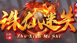 今日新区怎么玩?传奇单职业开服发育与金币材料获取全攻略