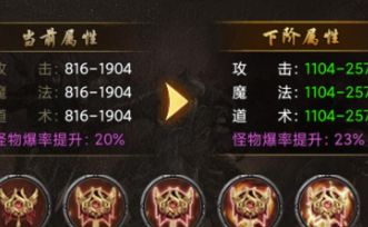 传奇私发服新手速成指南:装备合成、打金、经验与Boss全解析