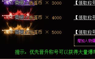 传奇私副 传奇私副