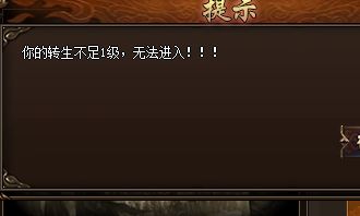 新开变态传奇sf 新开变态传奇sf